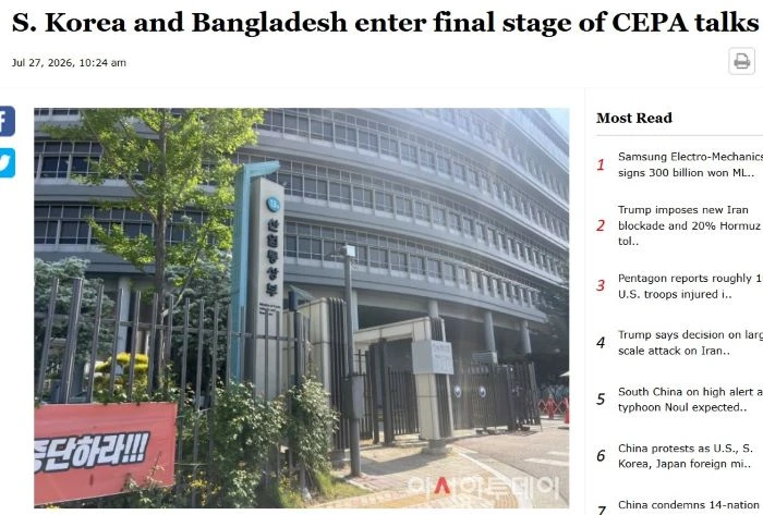 বাংলাদেশের বাজারে নজর দক্ষিণ কোরিয়ার, সিইপিএ নিয়ে শেষ ধাপের আলোচনা